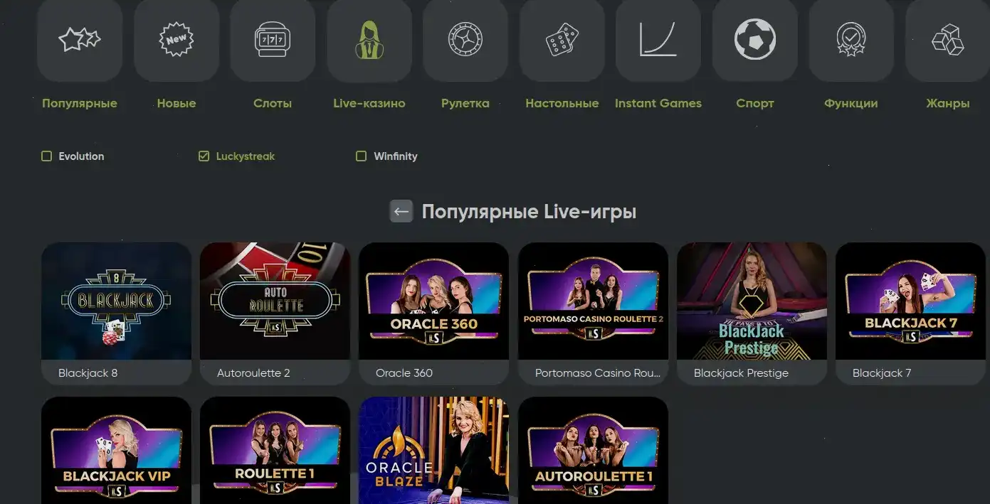 Рабочее зеркало Enomo casino на телефоне